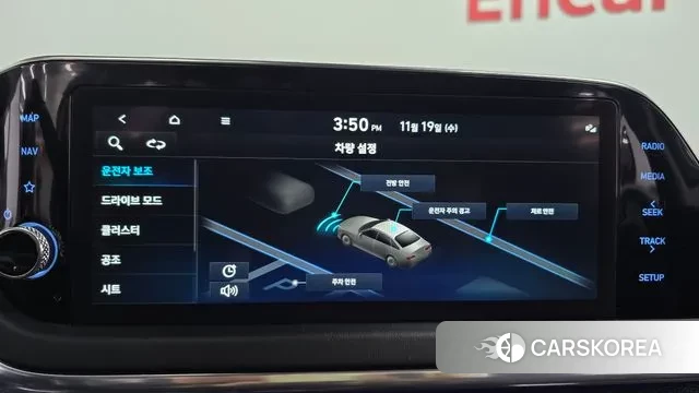 Hyundai Sonata (DN8) id 3383620 из Кореи 7