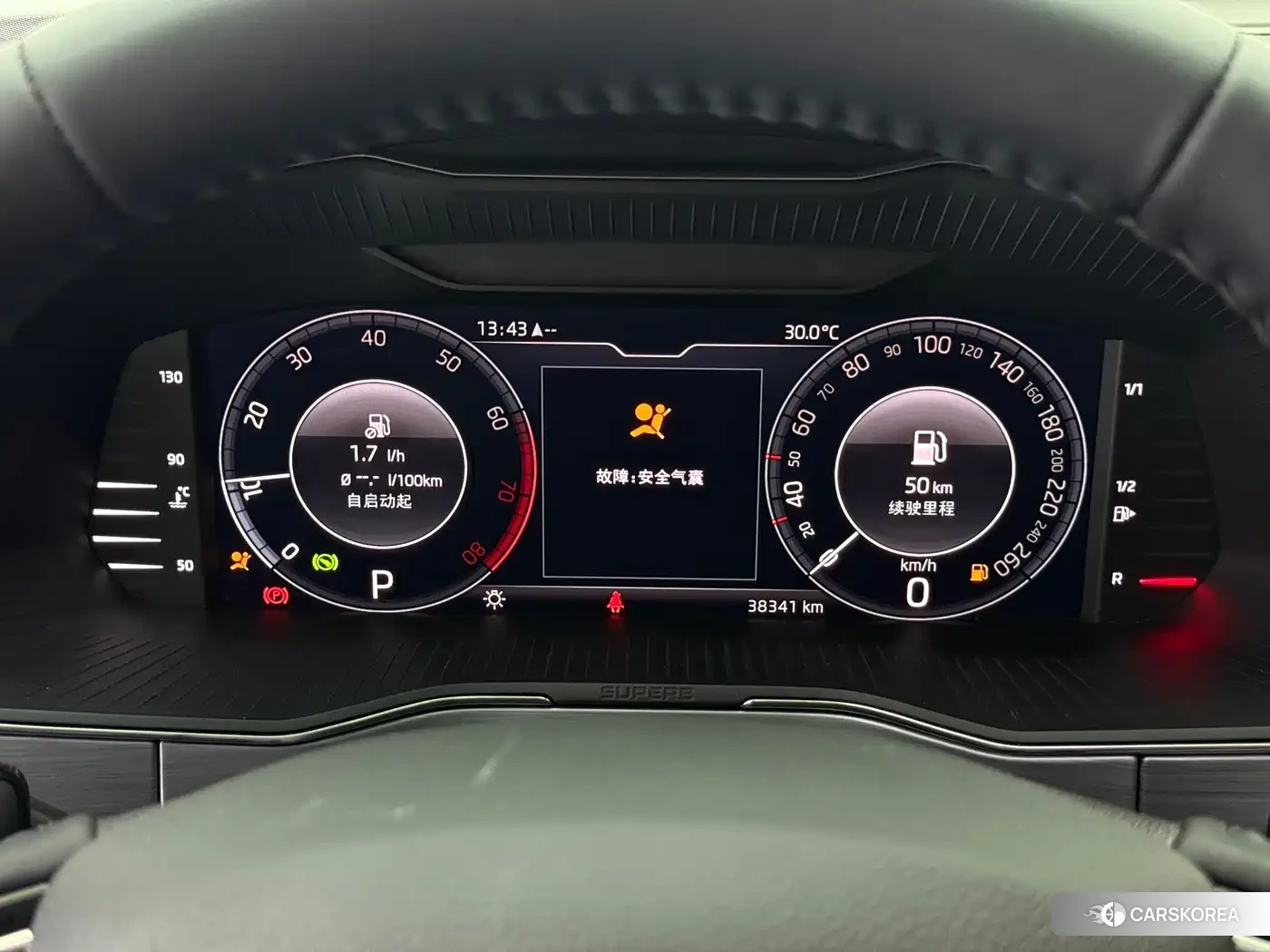 Skoda Speed pie id 4548244 из Китая 7