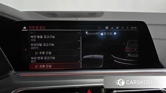 BMW X6 (G06) id 3519947 из Кореи 7