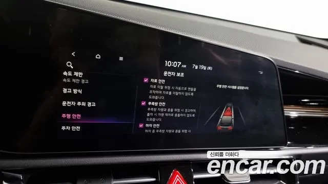 Kia Di Ol Nu Niro id 2948140 из Кореи 7