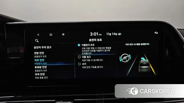 Hyundai The New Grandeur IG id 3366731 из Кореи 7