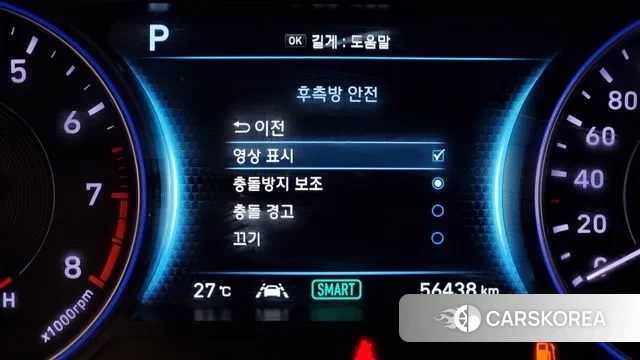 Hyundai Palisade id 2999306 из Кореи 7