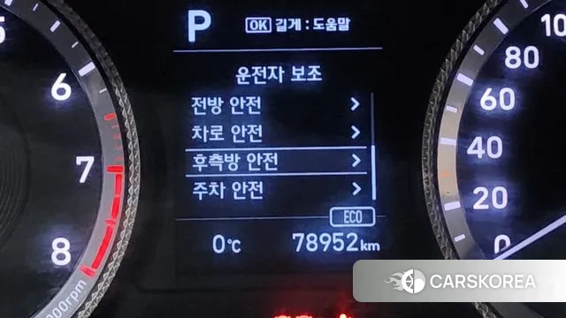 Hyundai Sonata (DN8) id 3535846 из Кореи 7