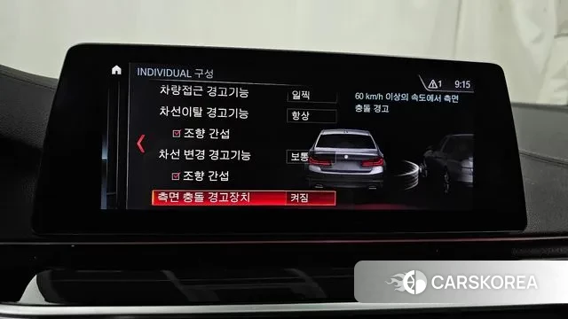 BMW 5 Series (G30) id 3464614 из Кореи 7