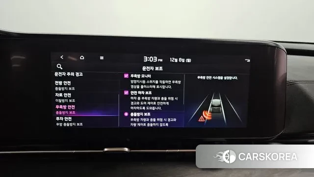 Kia Carnival 4th generation id 3453480 из Кореи 7