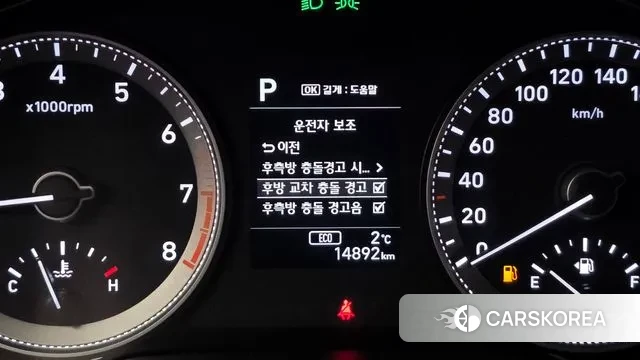 Hyundai Grandeur IG id 3574141 из Кореи 7