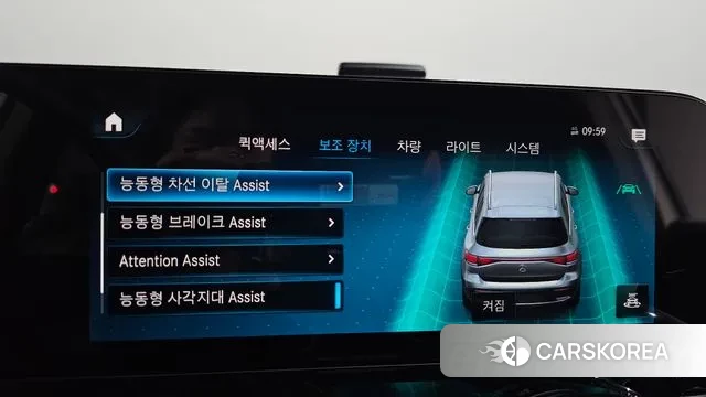 Mercedes-Benz EQB X243 id 3442567 из Кореи 7