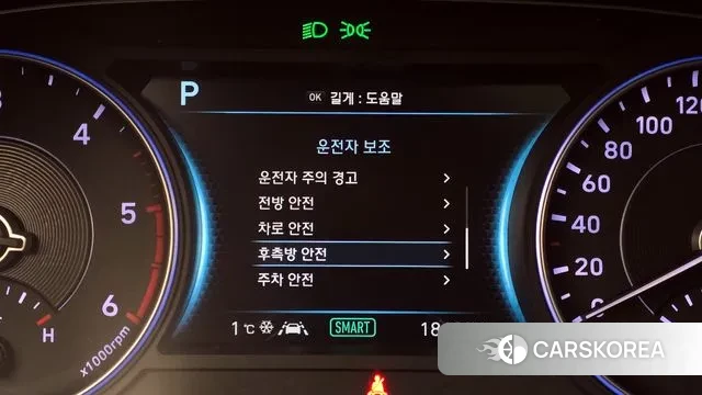 Hyundai Palisade id 3444653 из Кореи 7