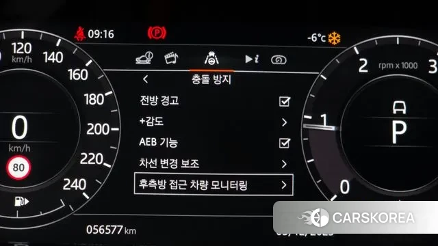 Land Rover Range Rover Evoque 2nd Generation id 3439151 из Кореи 7