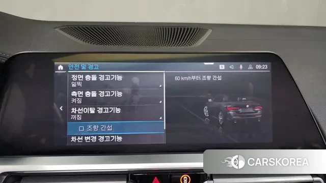 BMW 4 Series (G22) id 3519161 из Кореи 7