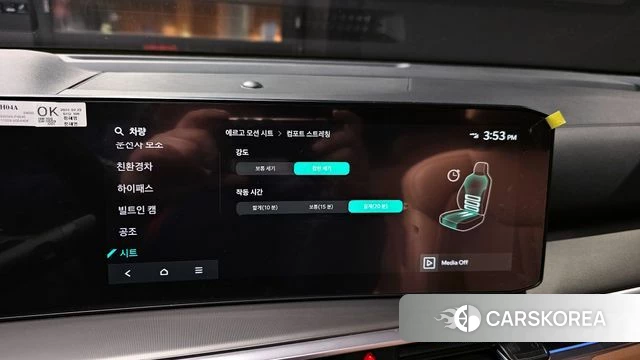 Kia The New Sorento 4th Generation id 3793140 из Кореи 7
