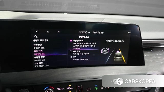 Kia K8 id 4222911 из Кореи 7