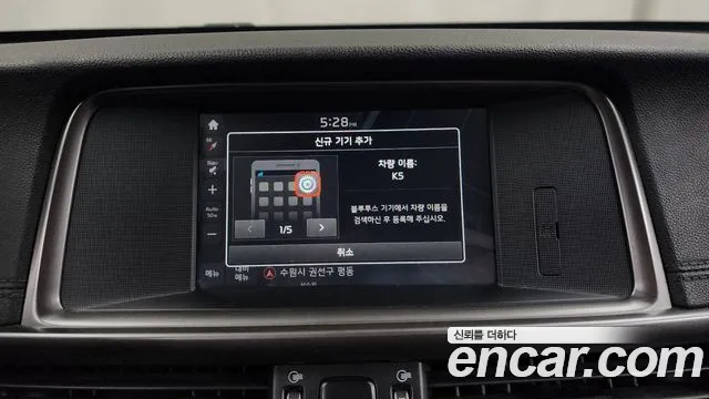 Kia K5 second generation id 2557560 из Кореи 7