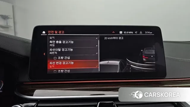 BMW 5 Series (G30) id 3432282 из Кореи 7