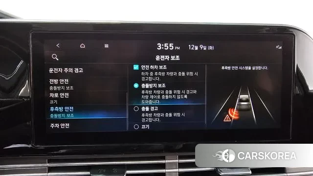 Hyundai The New Grandeur IG Hybrid id 3459485 из Кореи 7