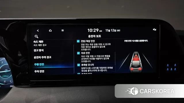 Hyundai The New Palisade id 3354111 из Кореи 7