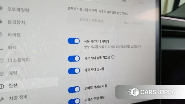 Tesla Model 3 id 3436975 из Кореи 7