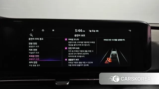 Kia Carnival 4th generation id 3551367 из Кореи 7