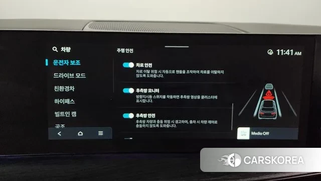 Hyundai Santa Fe (MX5) id 3405421 из Кореи 7