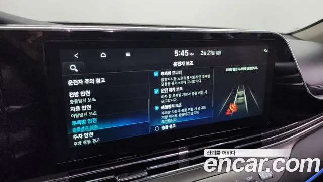 Hyundai The New Grandeur IG id 2429483 из Кореи 7