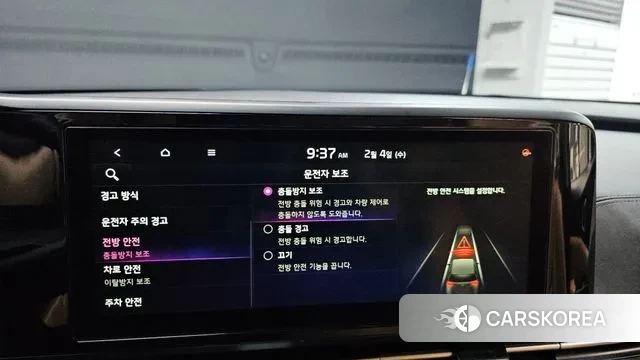 Kia Carnival 4th generation id 3655482 из Кореи 7