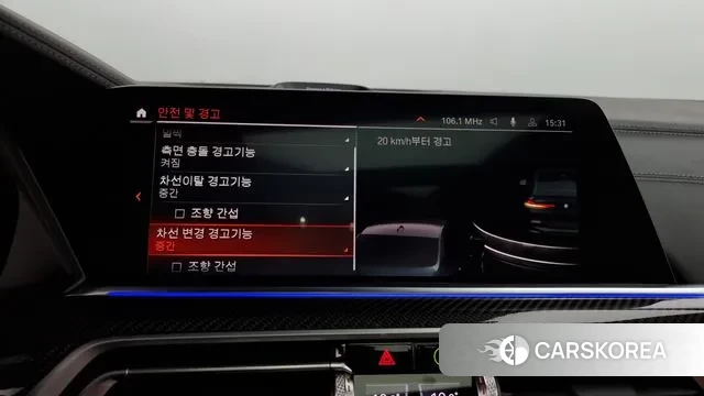 BMW X6 (G06) id 3247582 из Кореи 7