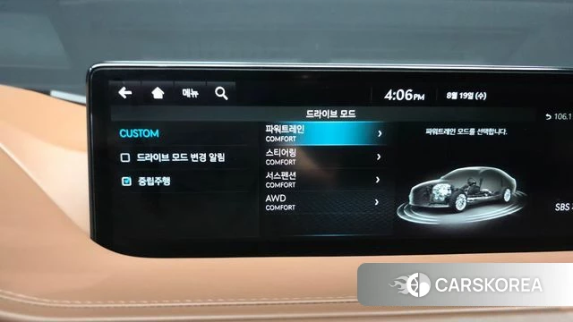 Genesis G80 (RG3) id 4711555 из Кореи 7