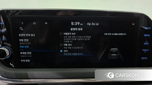 Hyundai Sonata (DN8) id 3885329 из Кореи 7