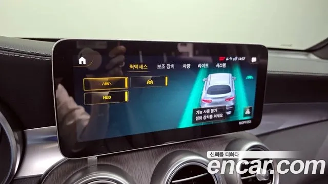 Mercedes-Benz GLC-Class X253 id 2874640 из Кореи 7