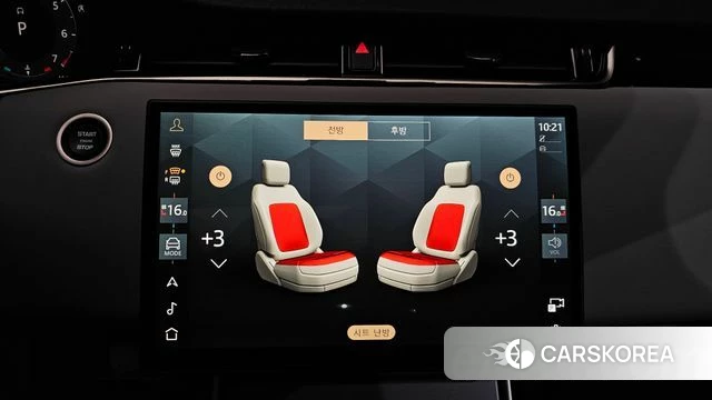 Land Rover Range Rover Evoque 2nd Generation id 4686529 из Кореи 7