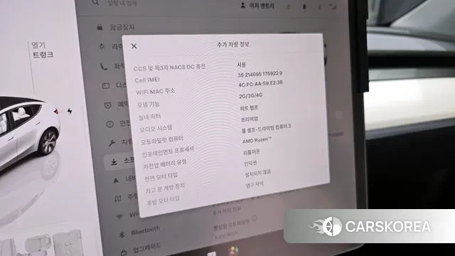 Tesla Model Y id 2964427 из Кореи 7