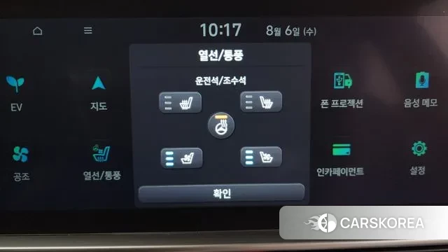 Hyundai Ionic 6 id 3007076 из Кореи 7