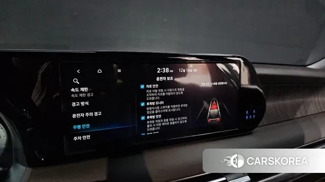 Hyundai The New Palisade id 3482580 из Кореи 7