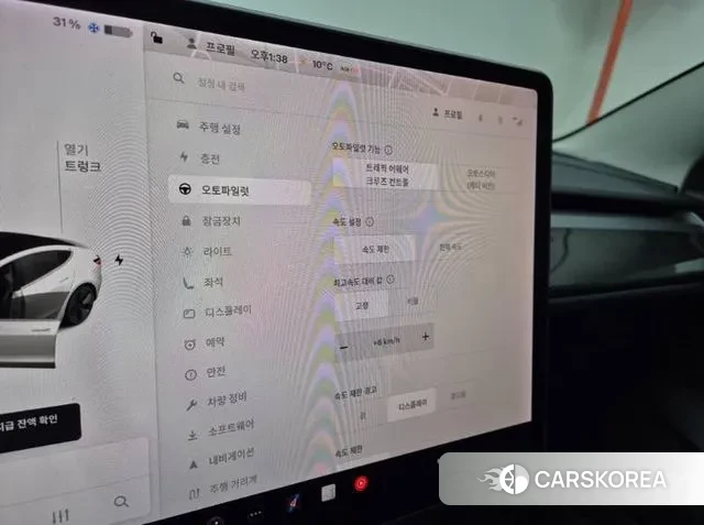 Tesla Model 3 id 3713486 из Кореи 7