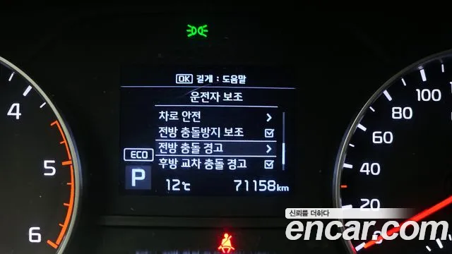 Kia Sportage The Bold id 2588217 из Кореи 7