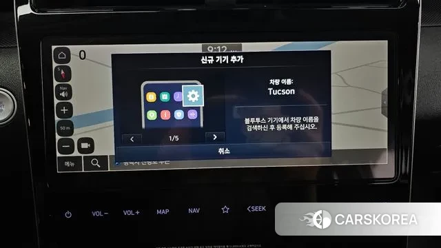 Hyundai Tucson (NX4) id 3610814 из Кореи 7