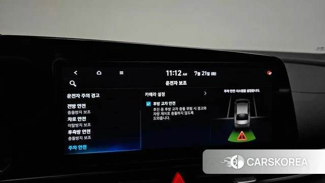 Hyundai Avante (CN7) id 4609717 из Кореи 7