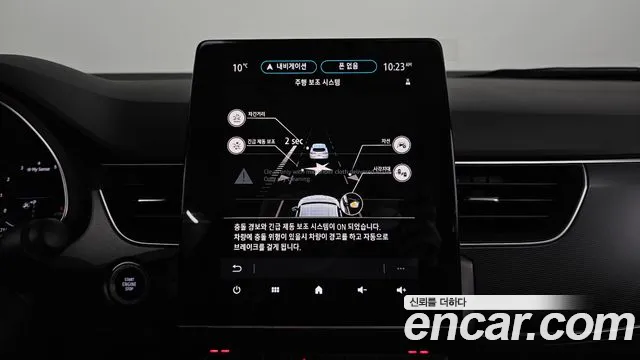 Renault Korea (Samsung) XM3 id 2490476 из Кореи 7