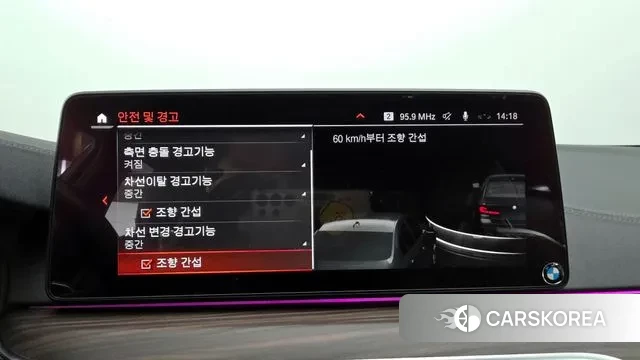 BMW 5 Series (G30) id 3514085 из Кореи 7