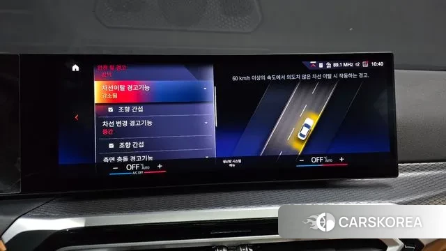 BMW 3 Series (G20) id 3432109 из Кореи 7