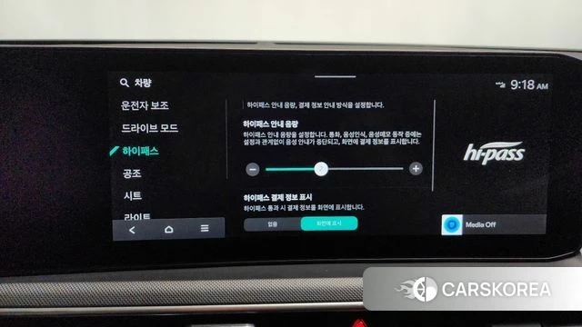 Kia The New K5 3rd generation id 4185975 из Кореи 7