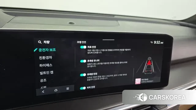 Kia The New Sorento 4th Generation id 3715873 из Кореи 7