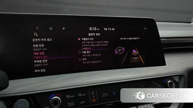 Kia K8 id 4775361 из Кореи 7