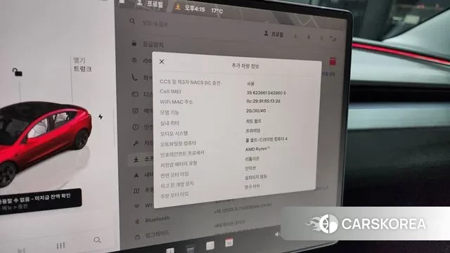 Tesla Model 3 id 3277938 из Кореи 7