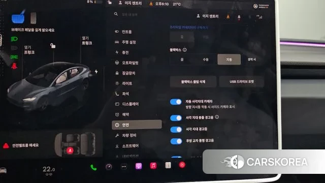 Tesla Model 3 id 3523167 из Кореи 7