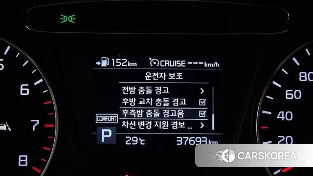 Kia The New Sorento id 3060972 из Кореи 7