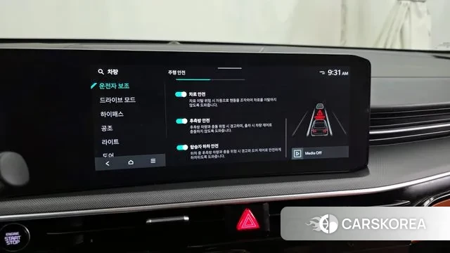 Kia The New K5 3rd generation id 3649117 из Кореи 7