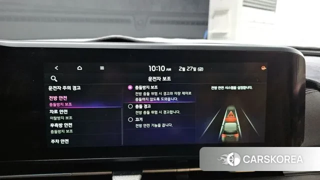 Kia Carnival 4th generation id 3727787 из Кореи 7