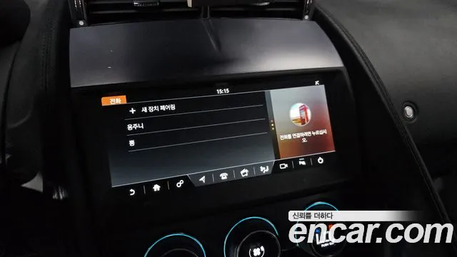 Jaguar F-TYPE id 2752574 из Кореи 7