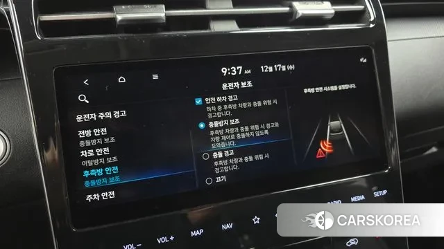 Hyundai Tucson (NX4) id 3488454 из Кореи 7